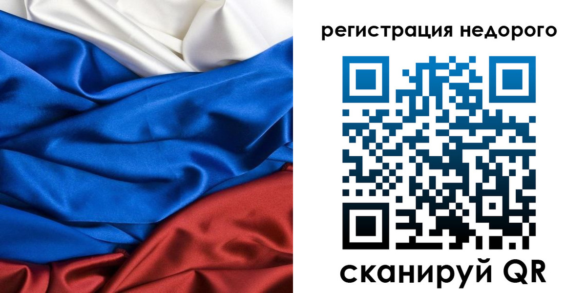 прописка гарантия в Касли