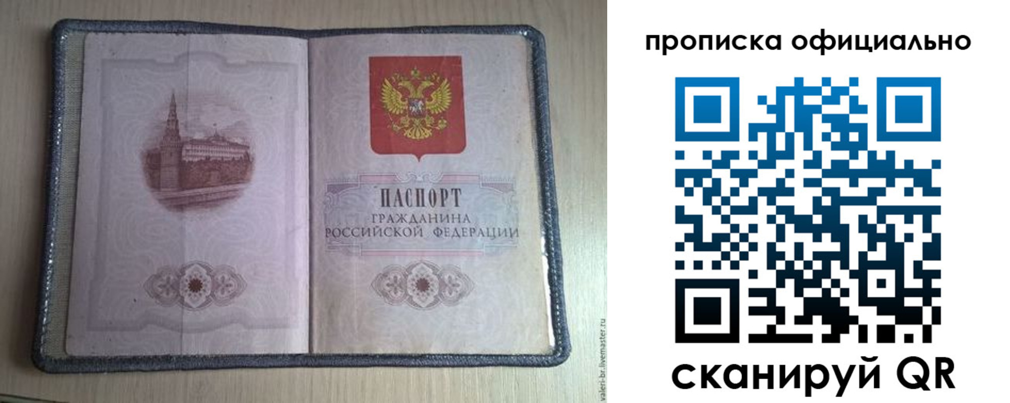 регистрация для школы в Касли